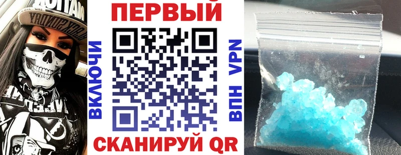 Амфетамин Розовый  Ивантеевка 