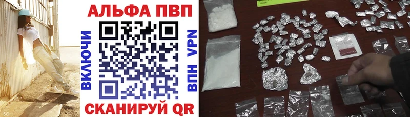 где продают Ивантеевка А ПВП СК КРИС