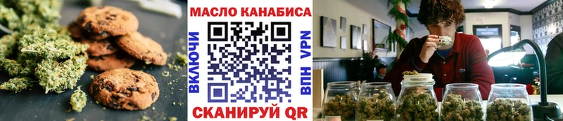блэк спрут зеркало  Ивантеевка  darknet какой сайт  Еда ТГК марихуана 