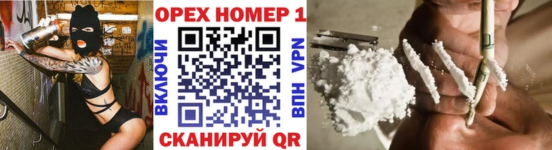 Кокаин 97%  где продают   Ивантеевка 