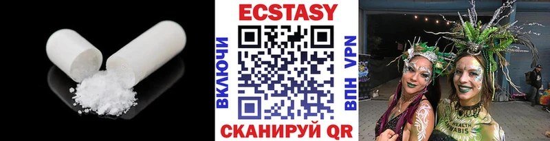 Экстази 300 mg  Ивантеевка 