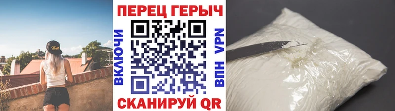 Героин белый  где продают   Ивантеевка 