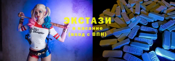 кокаин VHQ Богородск