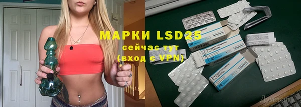 марки lsd Богородицк