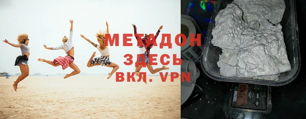 скорость Богданович