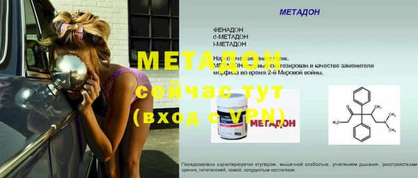 марки lsd Богородицк