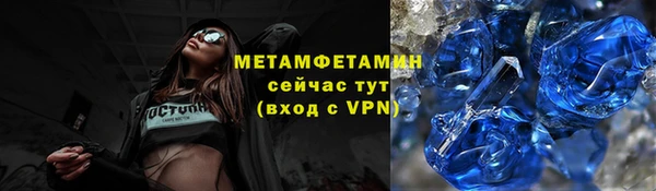 марки lsd Богородицк