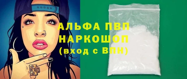 кокаин VHQ Богородск