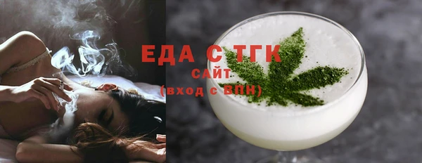 скорость Богданович