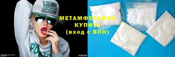 кокаин VHQ Богородск