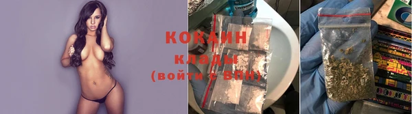 наркотики Белоозёрский