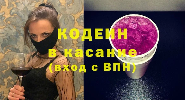 кокаин VHQ Богородск