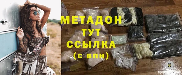 кокаин VHQ Богородск