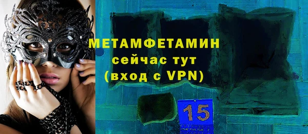 кокаин VHQ Богородск