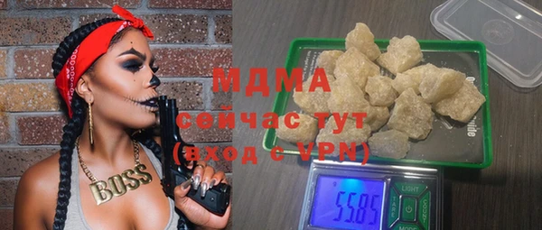 герыч Верхний Тагил