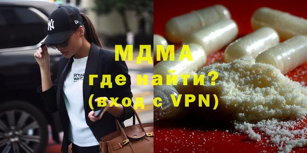 марки lsd Богородицк