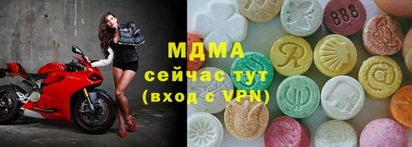 кокаин VHQ Богородск