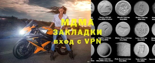 марки lsd Богородицк