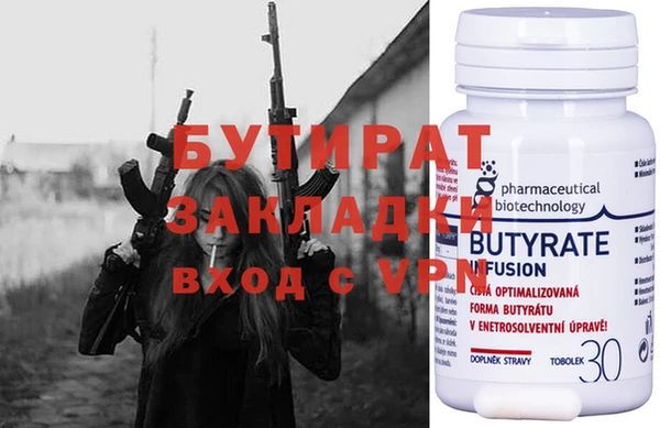 марки lsd Богородицк