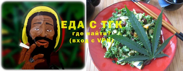 скорость Богданович