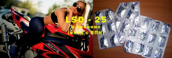 марки lsd Богородицк