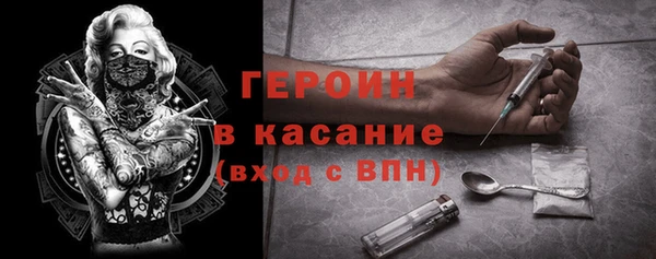 герыч Верхний Тагил