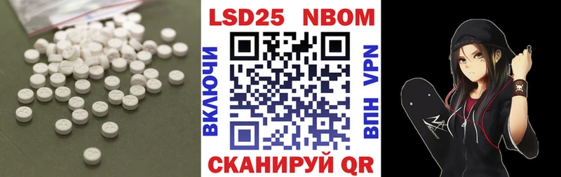blacksprut рабочий сайт  магазин продажи наркотиков  Ивантеевка  Лсд 25 экстази кислота 