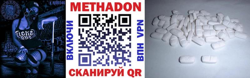 kraken сайт  Ивантеевка  Метадон VHQ 