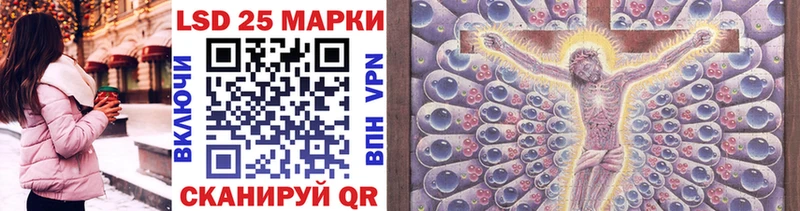 ОМГ ОМГ онион Ивантеевка Марки 25I-NBOMe 1,8мг