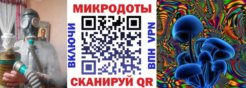 Псилоцибиновые грибы Magic Shrooms  hydra tor  Ивантеевка 